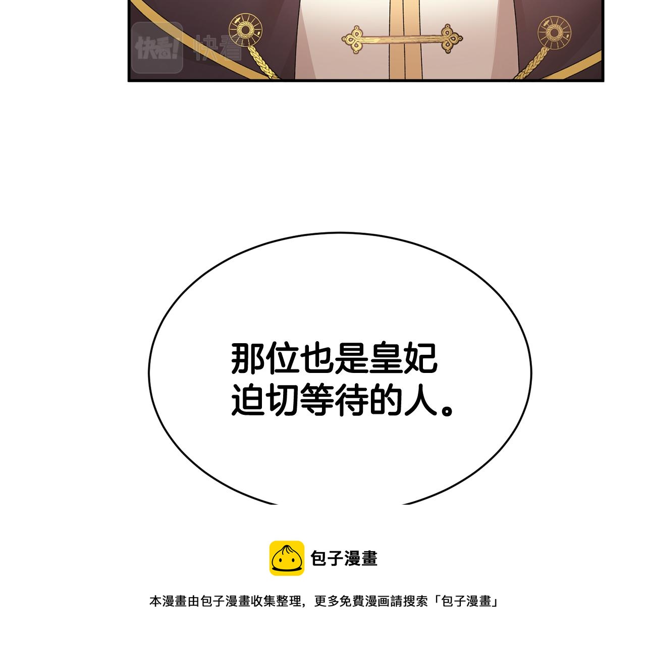 第108话跟我走60