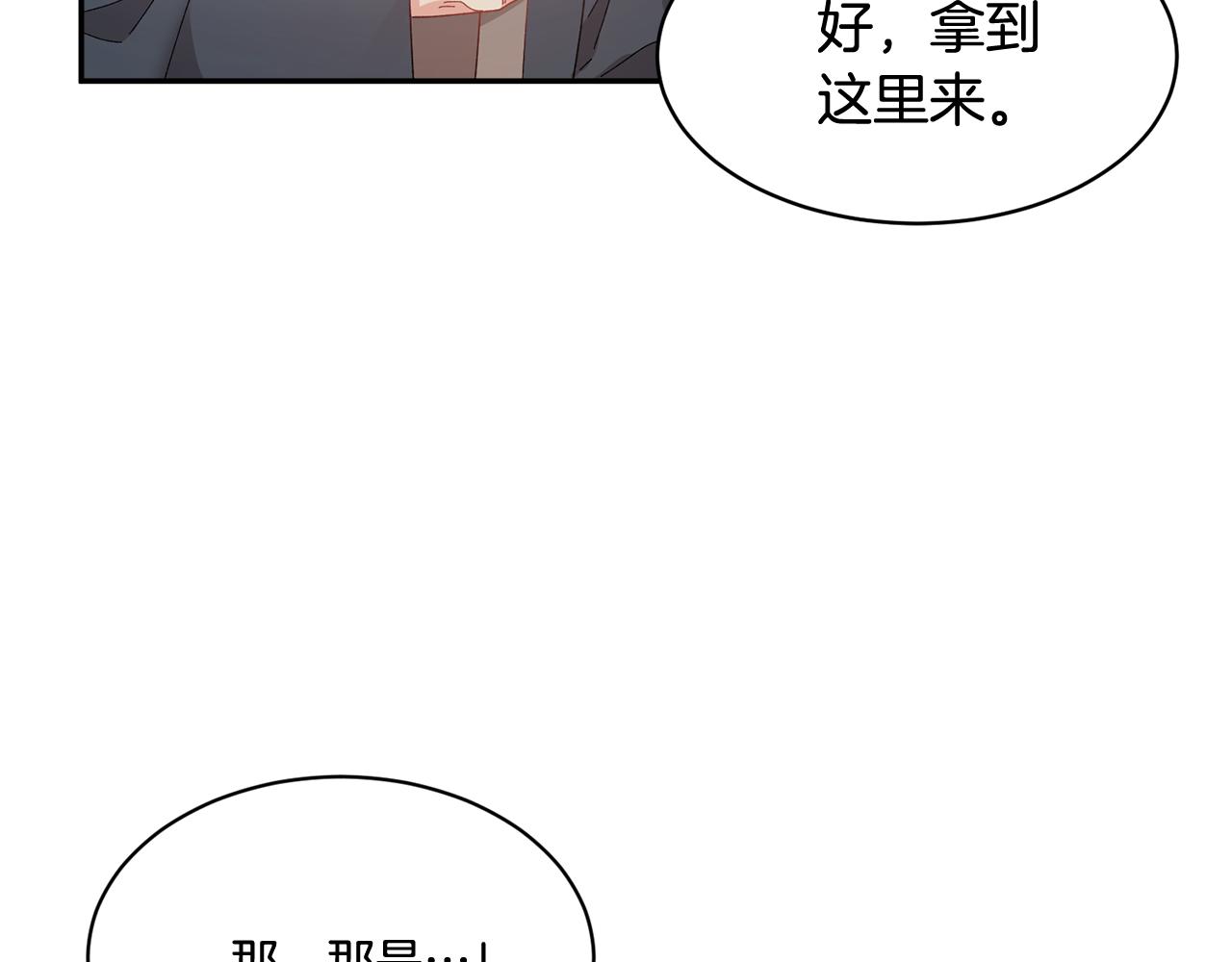 第99话试图说服115