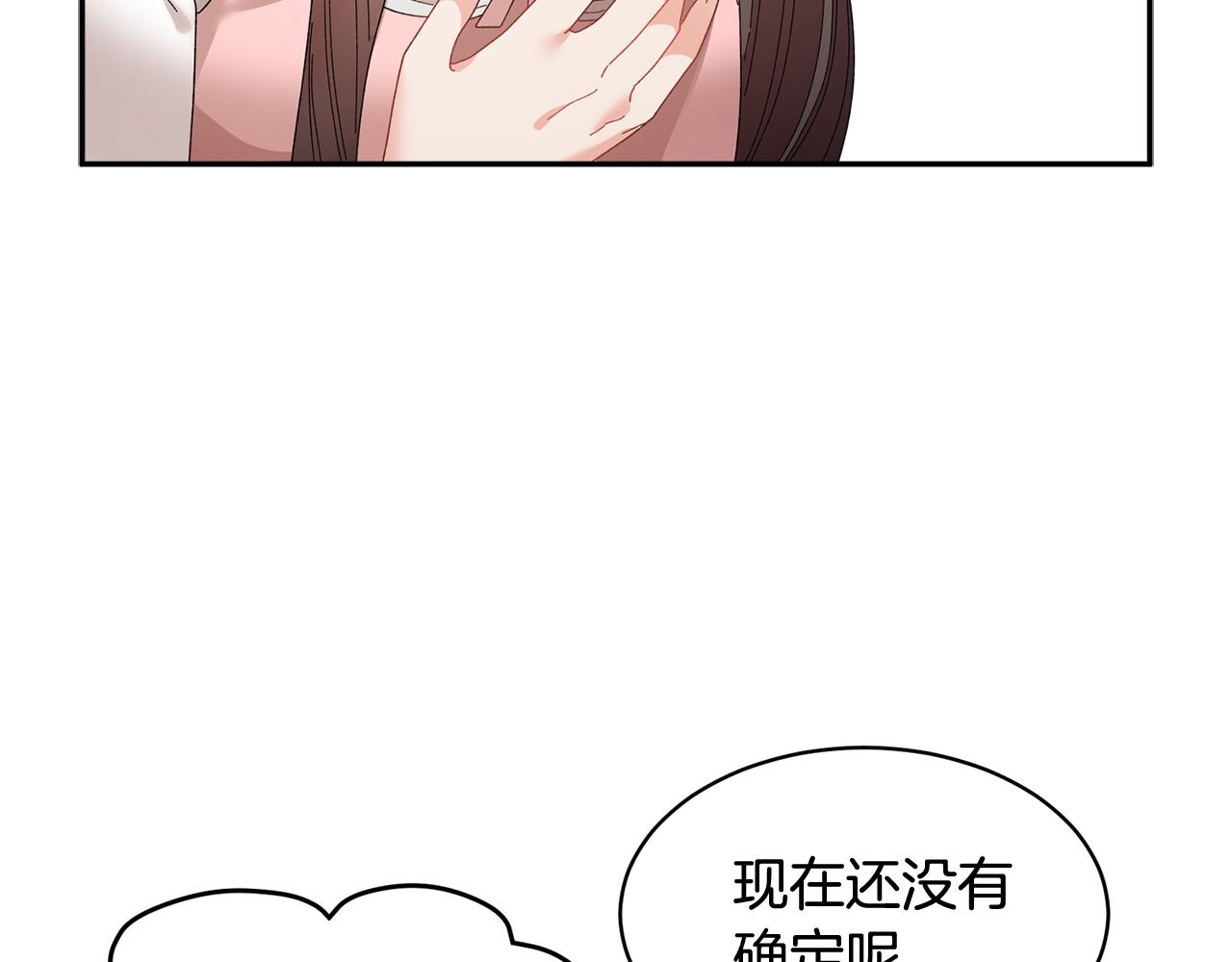 第102话甜蜜互动58
