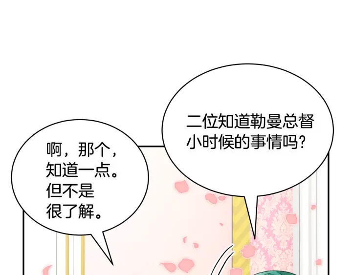 第78话宴会解围26