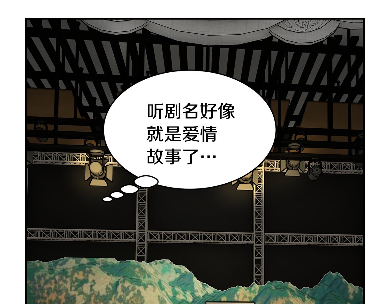 第87话吃吃喝喝87