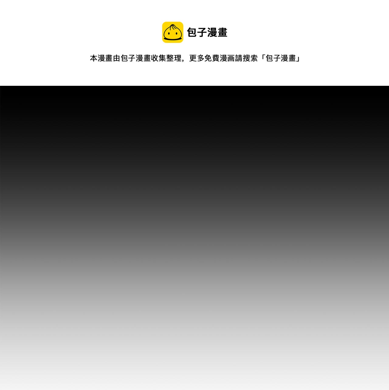 第109话联络帮手48