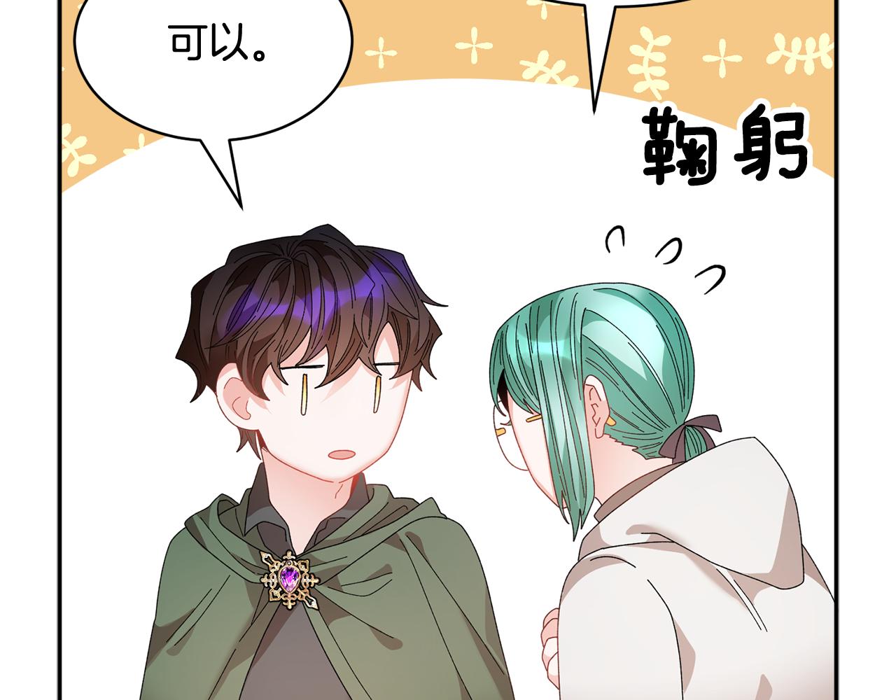 第104话转移囚禁地125