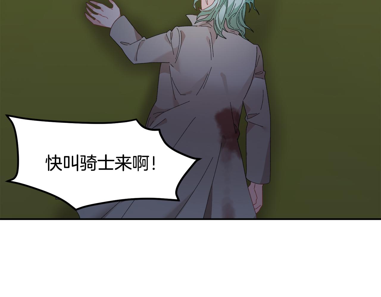 第91话神女救人110
