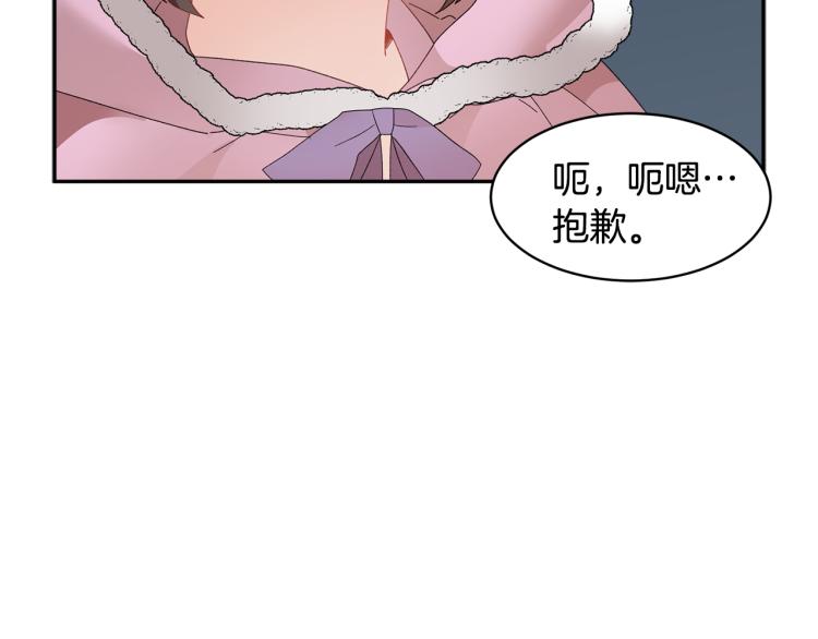 第85话出门炸街89