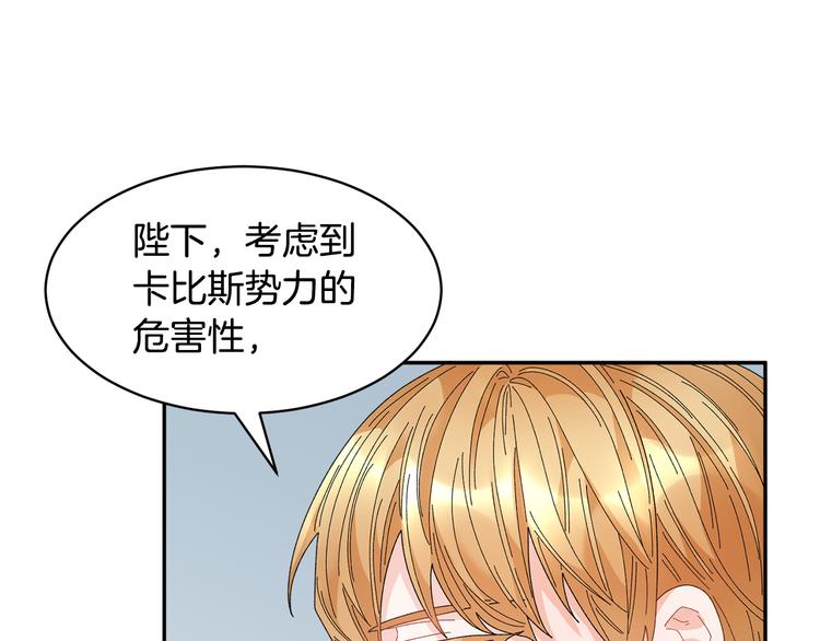 第75话庆典前夕116