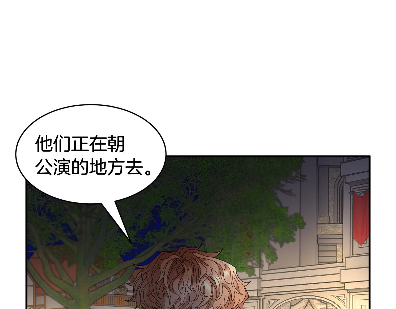 第89话气氛被打断151