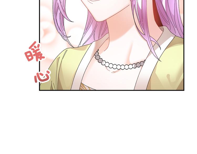第74话流行词语143