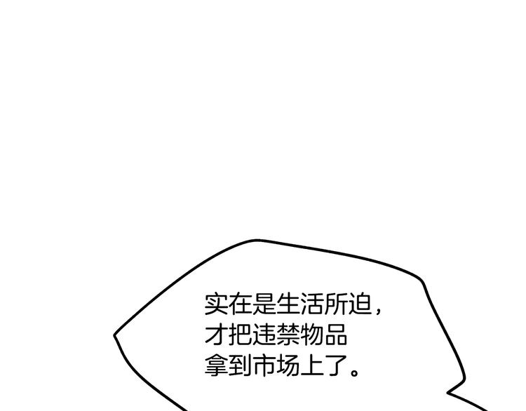 第63话能担责的父亲150