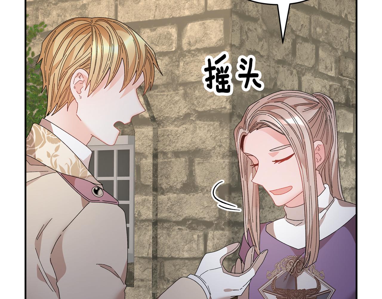 第125话 大婚典礼31
