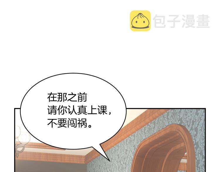 第74话流行词语19