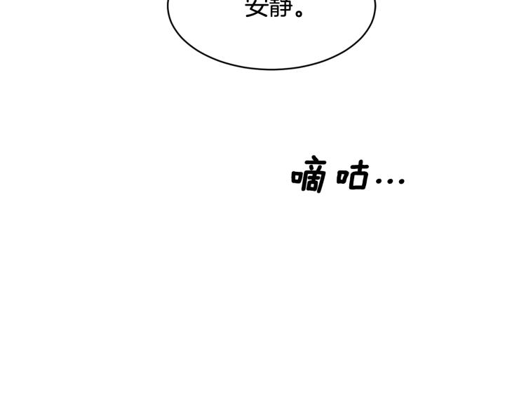 第77话亮相庆典80