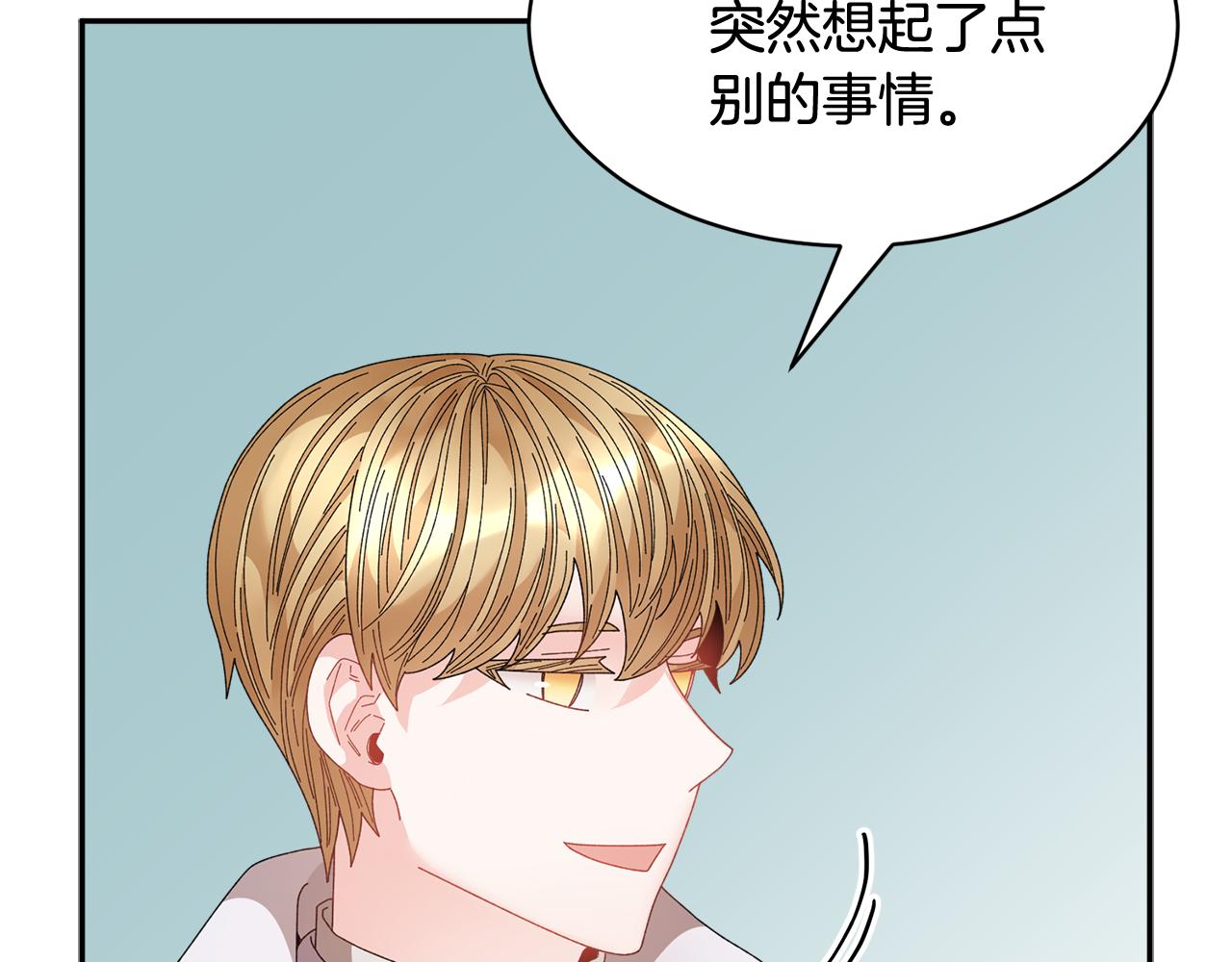 第106话 皇帝驾崩45