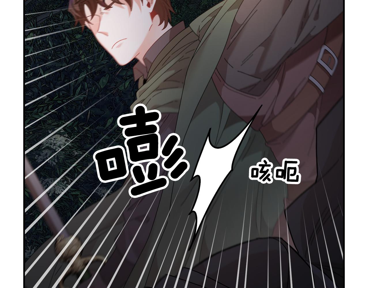 第105话爆炸9
