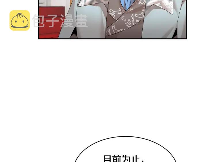 第78话宴会解围5