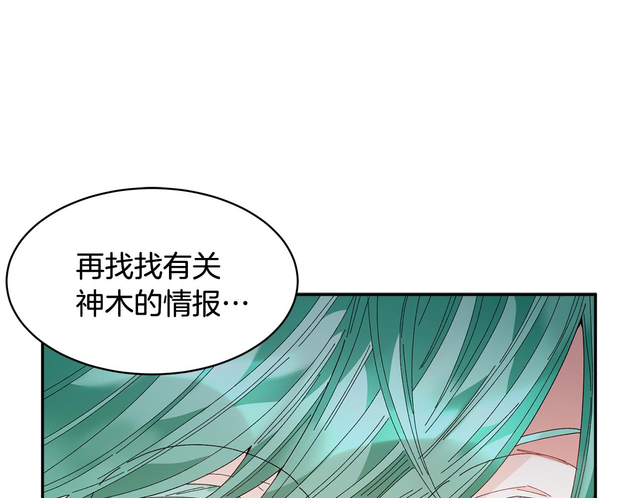 第109话联络帮手57
