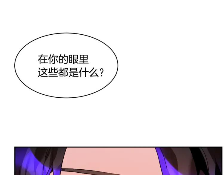 第24话  密谈107