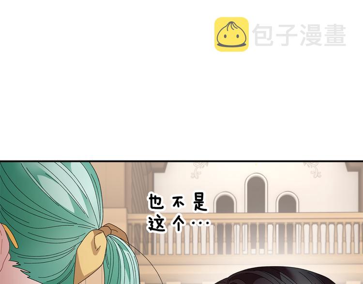第69话总督很可疑64