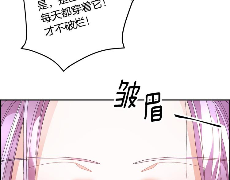 第66话各怀心事43