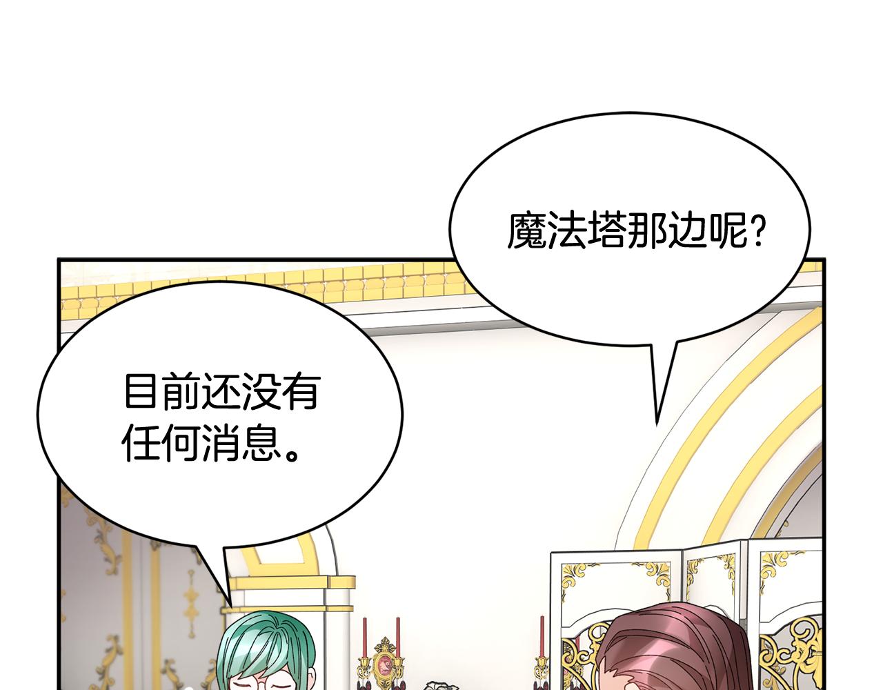 第108话跟我走102