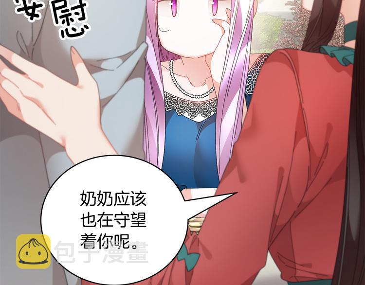 第66话各怀心事37