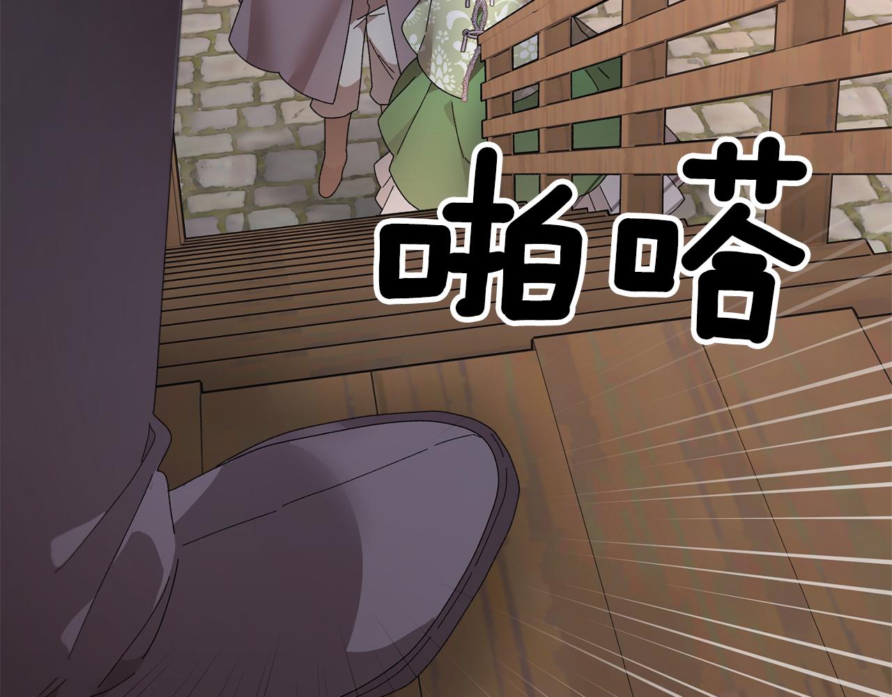 第109话联络帮手163