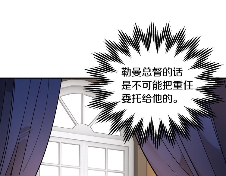 第68话皇宫秘闻18