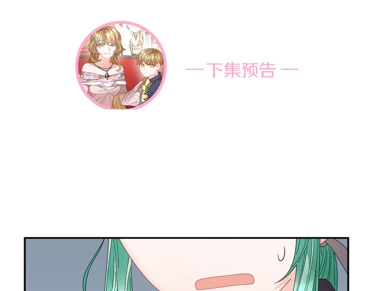 第71话骑士遇害151