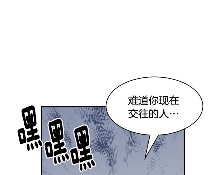 第78话宴会解围45