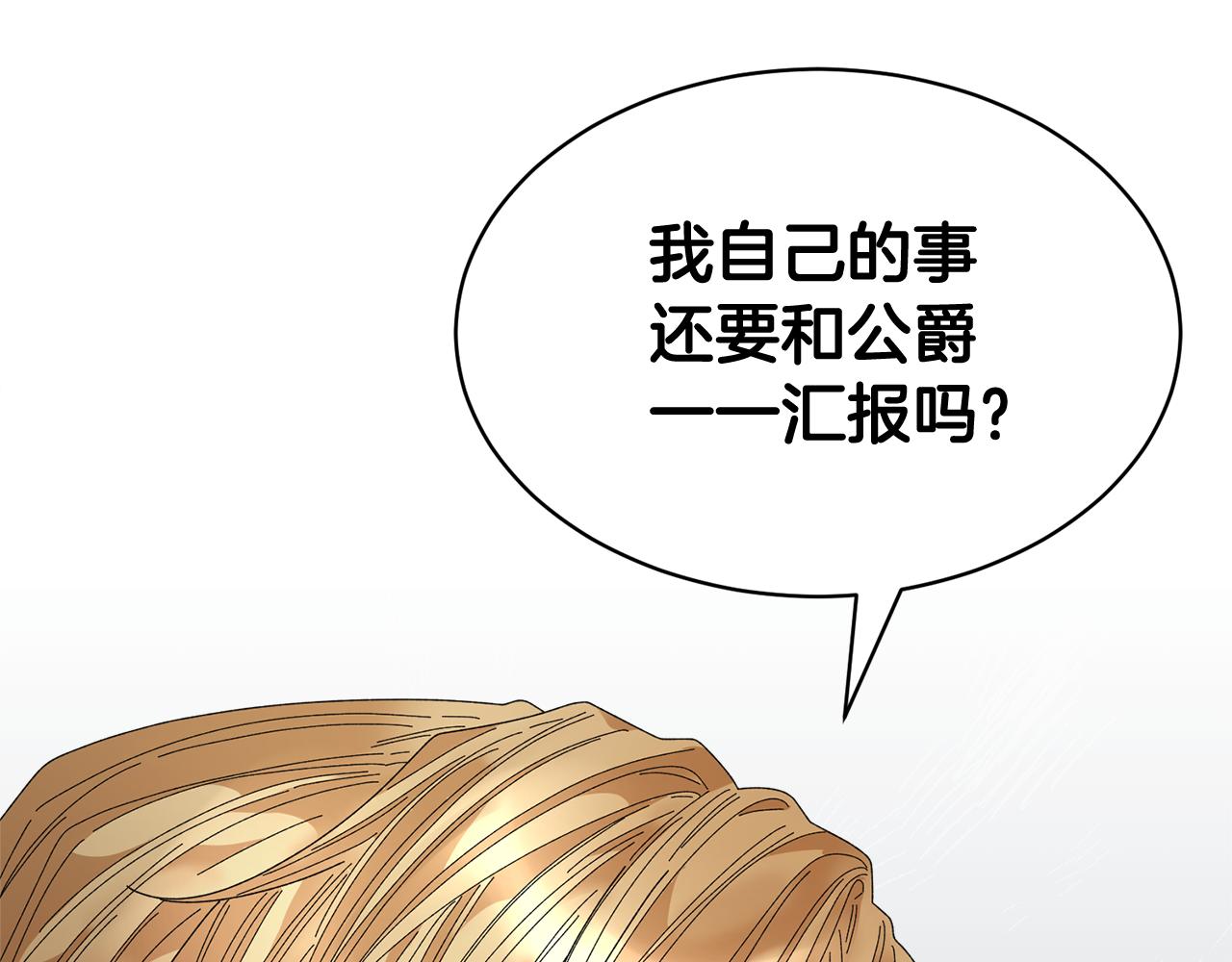 第109话联络帮手127