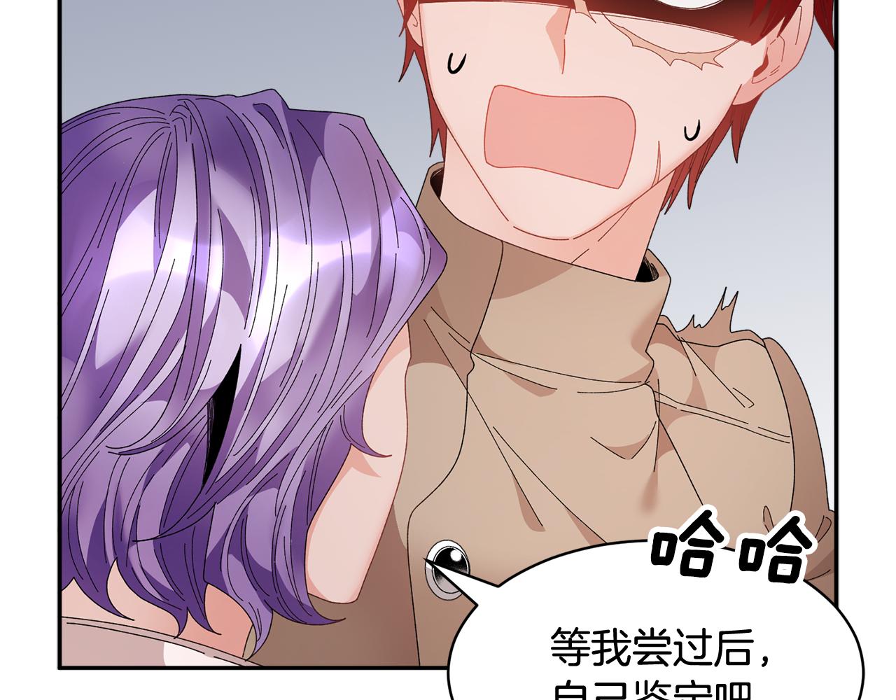 第86话情侣关系59