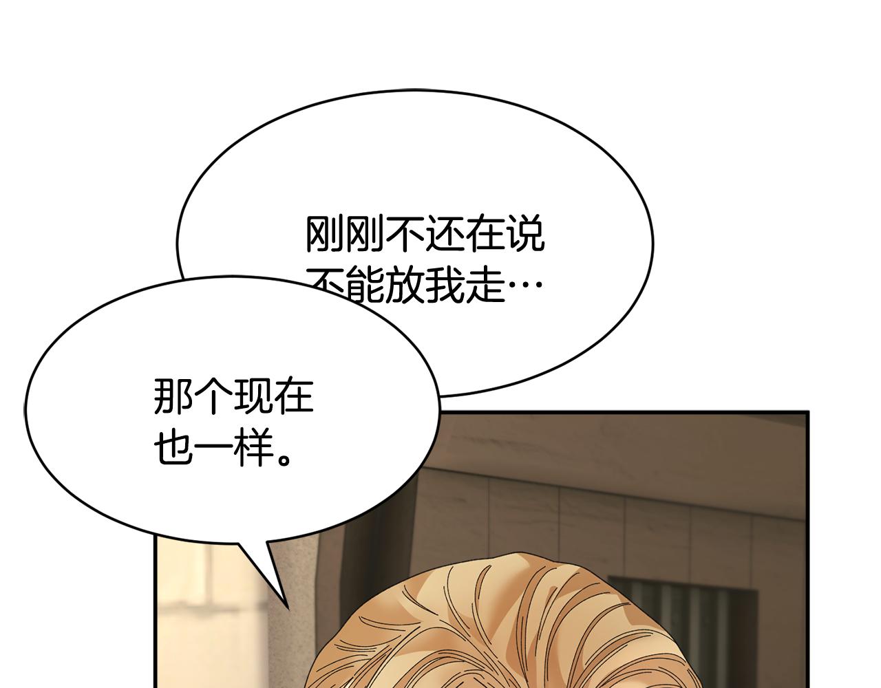 第108话跟我走17