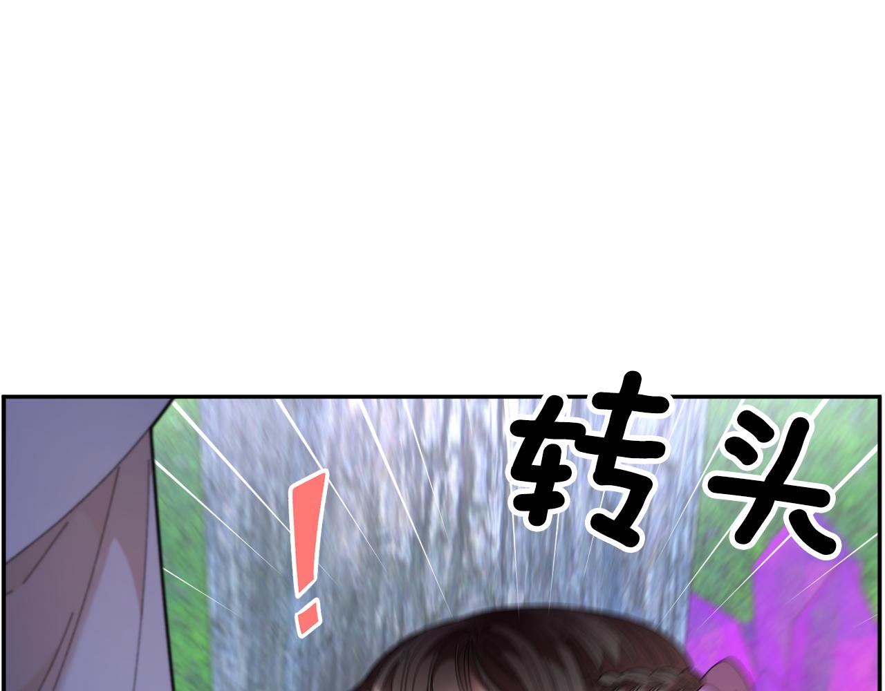 第102话甜蜜互动45