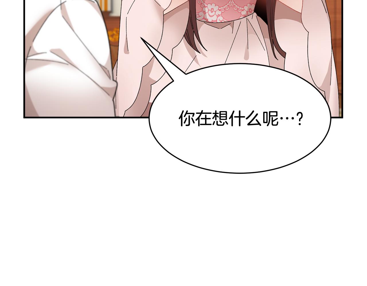 第94话神力消失86