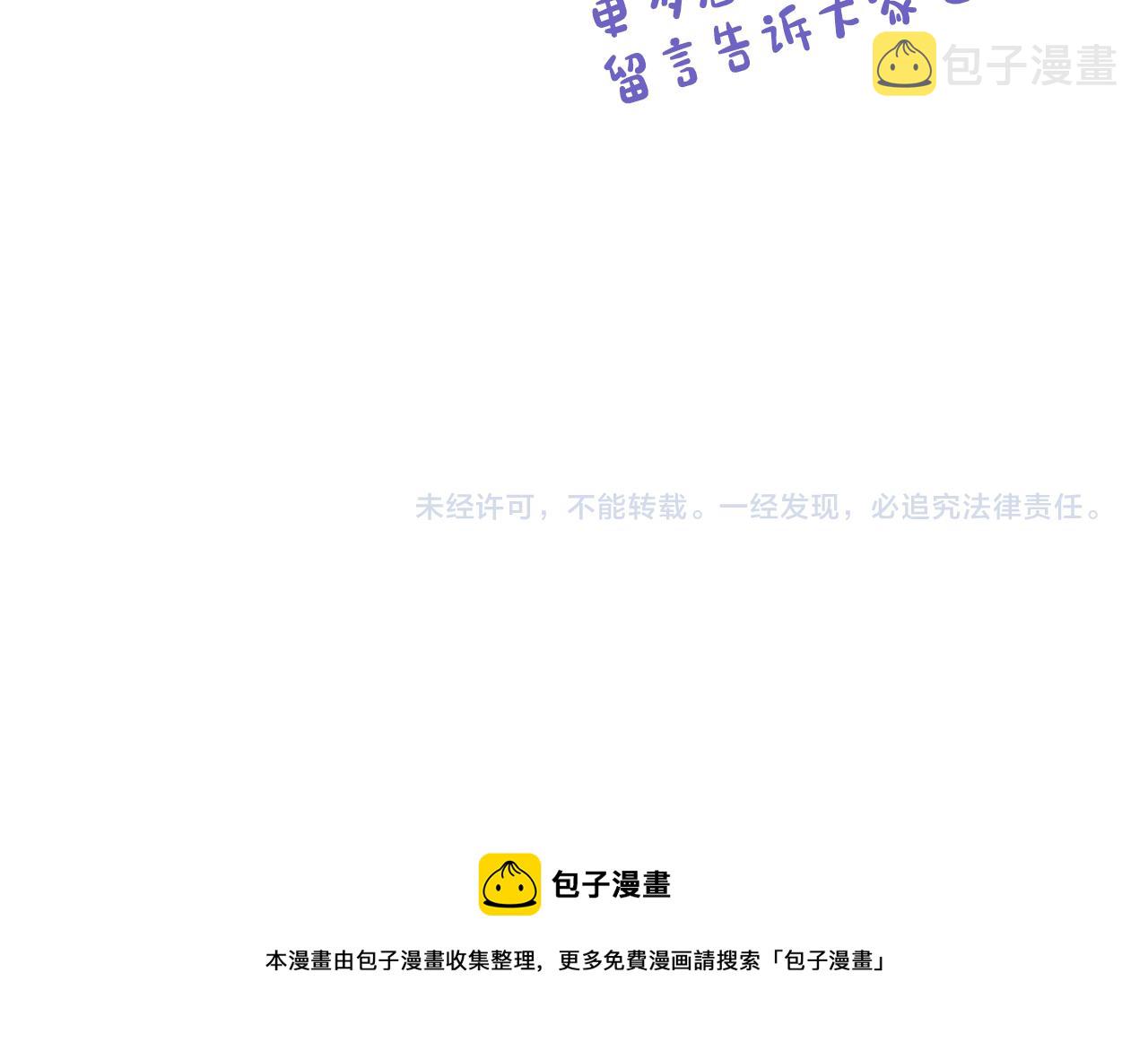 第89话气氛被打断177