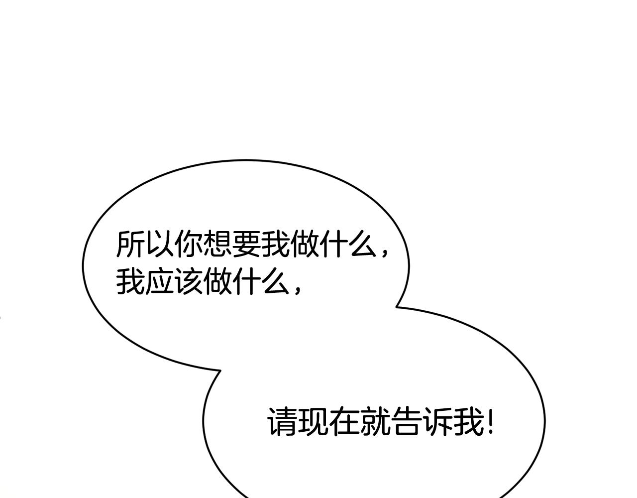 第100话前往神殿131
