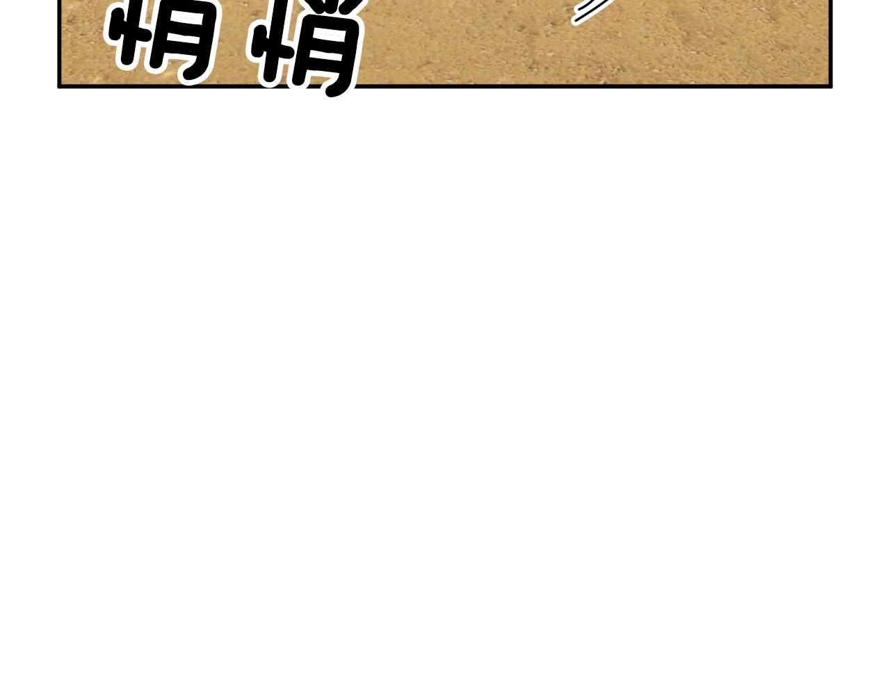 103话进一步威胁103