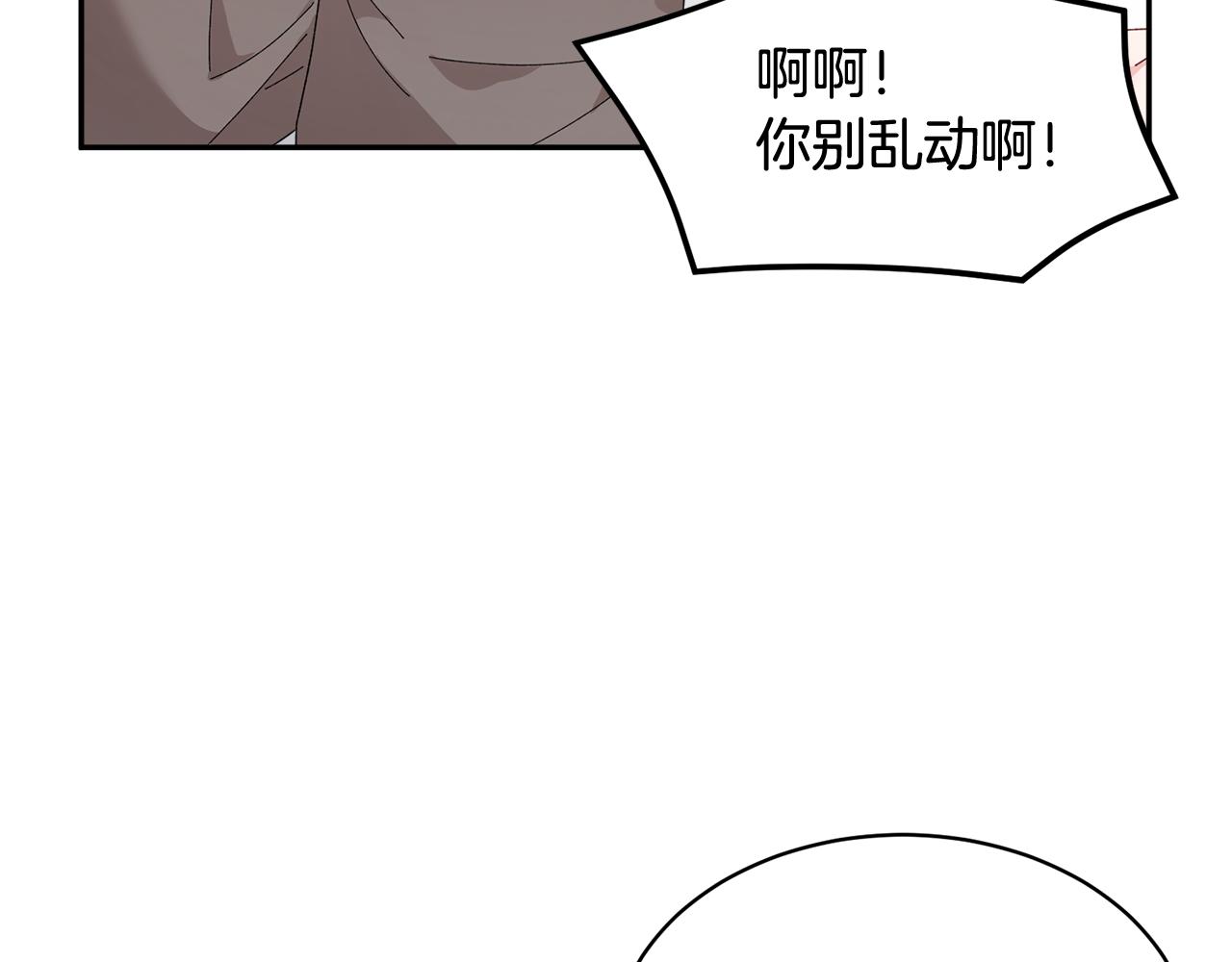 第91话神女救人119