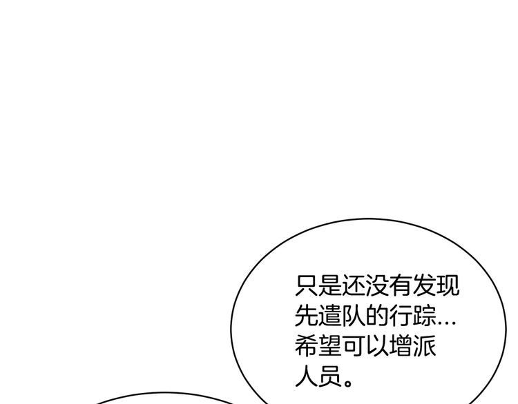 第69话总督很可疑135