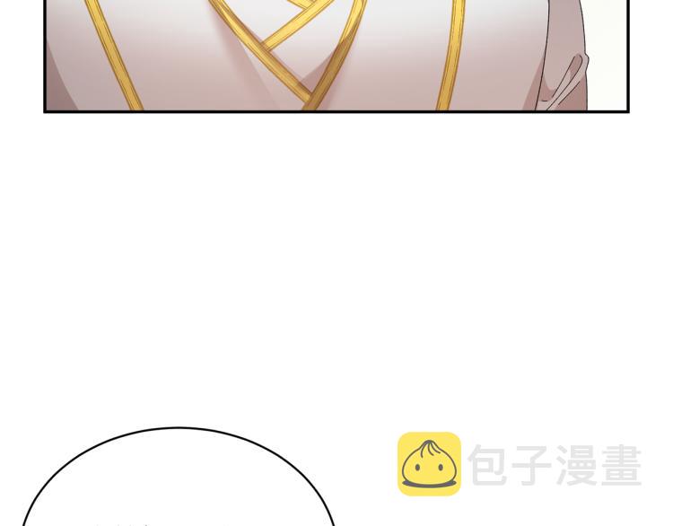 第82话展开进攻87