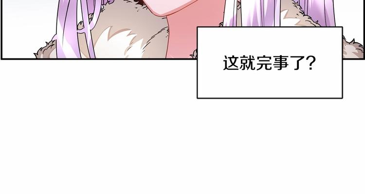 第2话 惊掉下巴的一分钟婚礼68