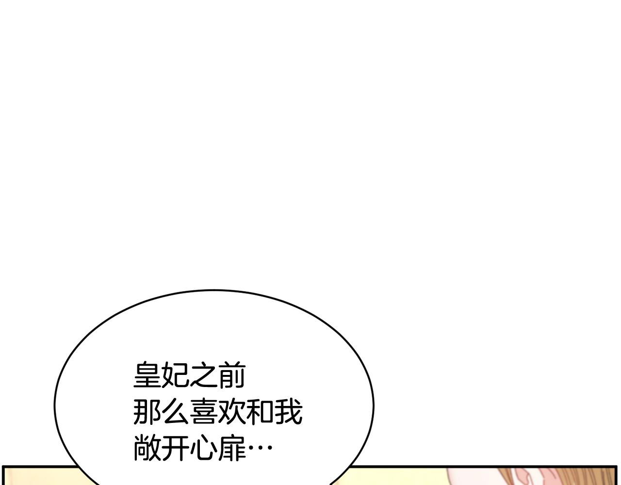 第107话送信90
