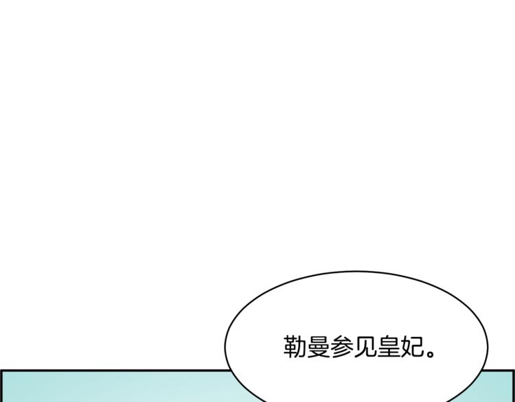 第7话 哪里不一样了28