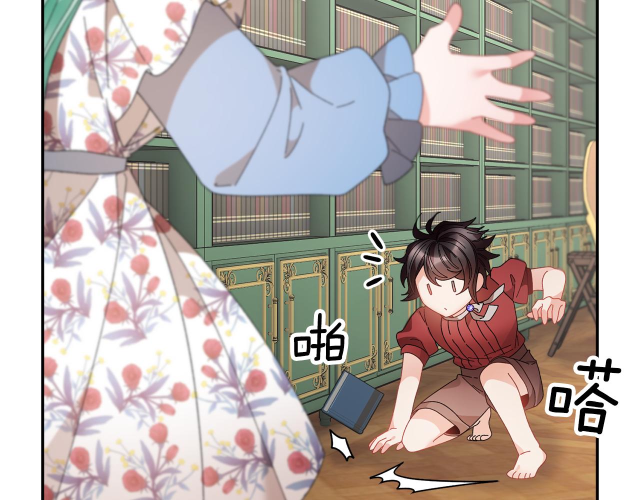 第129话 闹腾的孩子19