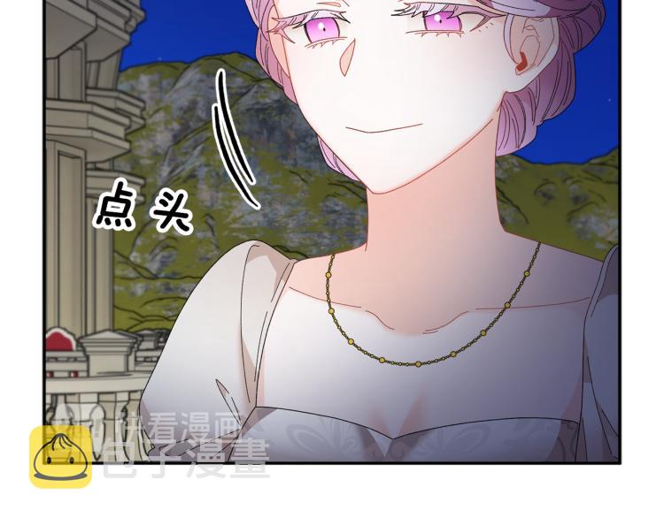 第80话秘密被发现52