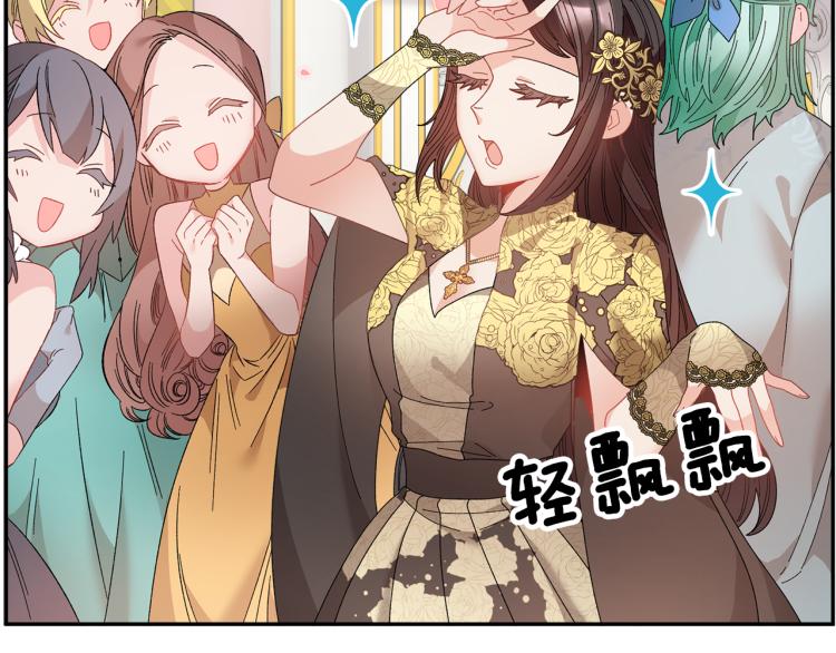 第81话皇妃的回避75