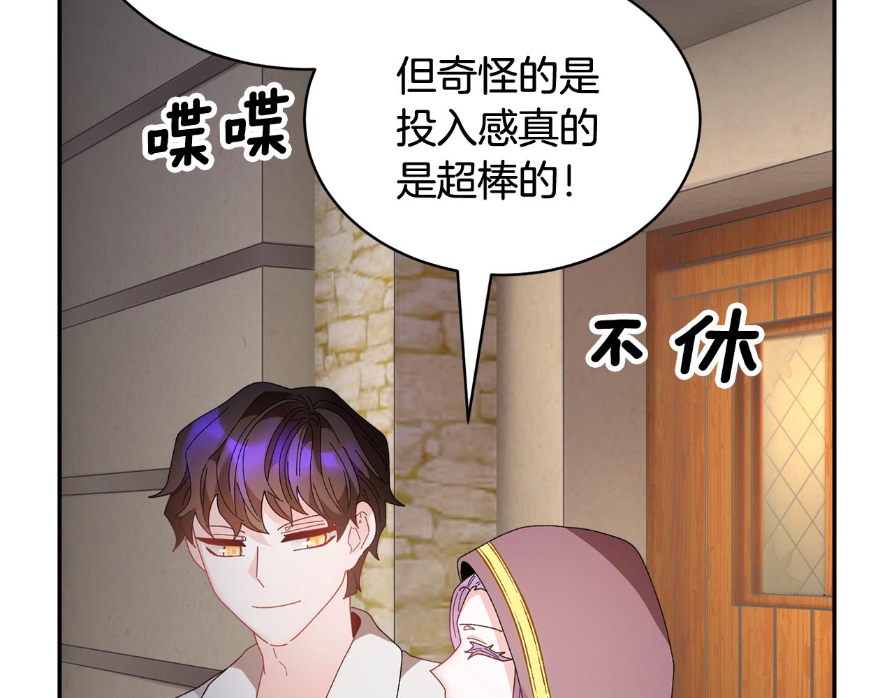 第87话吃吃喝喝134