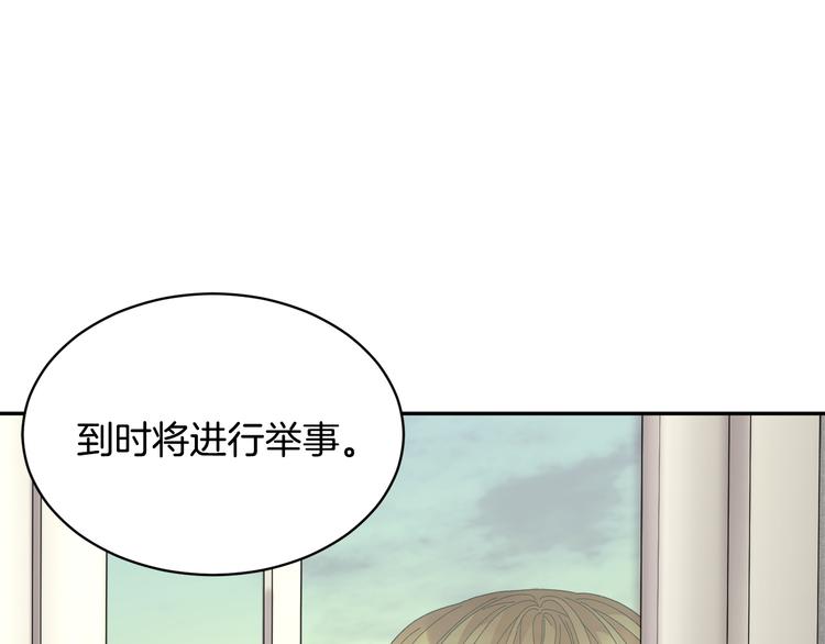 第69话总督很可疑160