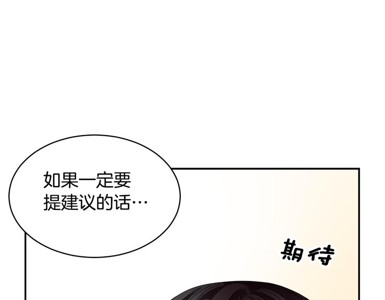 第75话庆典前夕91