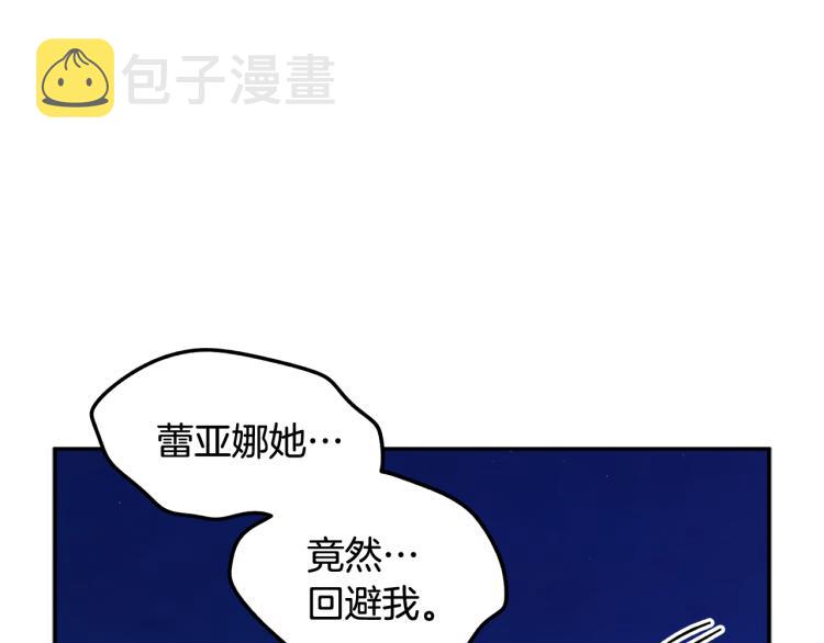 第80话秘密被发现180